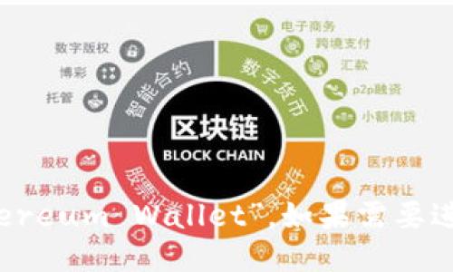 bk以太坊钱包的全称是“BK Ethereum Wallet”。如果需要进一步的信息或者介绍，请告诉我！