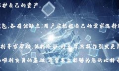 比特币钱包的作用与选择指南比特币钱包, 比特币