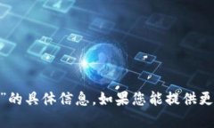 抱歉，我无法提供关于“tokenim客户在哪里”的具