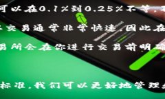 b/b瑞波币（XRP）适合放在什么钱包？全面解析及