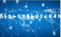 当然可以。虽然我无法直接提供图片，但可以详