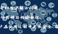   比特币在线钱包节点的寻找与使用指南 /  guan