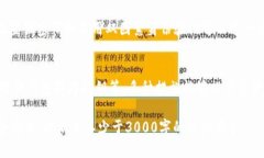 注意：这里是为您提供一个简短的示例结构，而