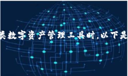 导出私钥是一个重要但也非常敏感的操作，尤其是在使用如Tokenim这类数字资产管理工具时。以下是对“tokenim导出私钥”一词的详细解析，以及与其相关的一些常见问题。

### 什么是Tokenim导出私钥？