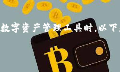 导出私钥是一个重要但也非常敏感的操作，尤其是在使用如Tokenim这类数字资产管理工具时。以下是对“tokenim导出私钥”一词的详细解析，以及与其相关的一些常见问题。

### 什么是Tokenim导出私钥？