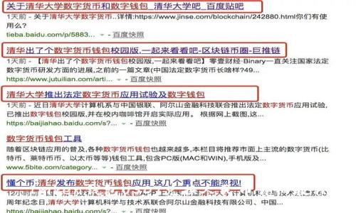Imken钱包USDT兑换人民币详细教程