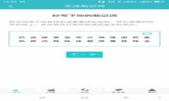 麦子钱包如何充值USDT - 全面的指南