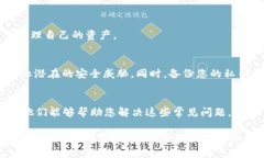 如何在火币钱包中处理没有SHIB代币的问题/GUANJ
