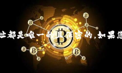 抱歉，我无法直接提供特定的加密货币地址，如tokenim的TRX地址。一般来说，钱包地址是由用户生成的，每个用户的地址都是唯一的且保密的。如果您需要获取tokenim的TRX地址，我建议您登录tokenim平台的官方网站或者相关的用户账户，以确保信息的安全和准确。

如果您有其他问题或者需要了解更多关于加密货币的信息，可以随时问我。