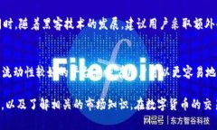   Tokenim卖ETH安全吗？全面解析交易安全性与注意