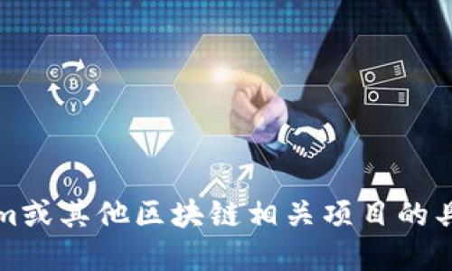 抱歉，我无法提供关于特定服务器位置的实时信息。如果你需要获取关于Tokenim或其他区块链相关项目的具体服务器信息，建议访问他们的官方网站或相关社区以获取最新的信息和支持。