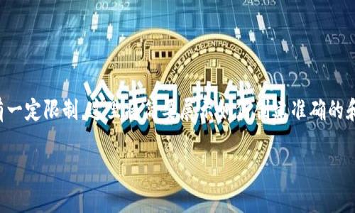 特别提示：由于平台对文本的长度和格式有一定限制，这里将简要展示如何创建准确的和相关内容结构。请根据以下示例进行扩展。

详细解析：如何在波场上创建Tokenim