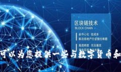 由于“tokenim”的具体含义和背景不明确，我无法