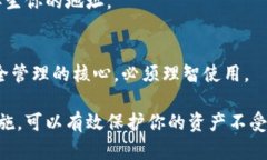 么 title=＂如何找到与使用以太坊和比特币钱包地