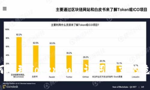 如何处理Tokenim助记词泄露的危机？