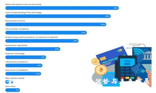 全面解析Tokenim交易的优势与未来发展