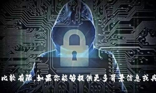 抱歉，关于“im钱包打包了6.7个小时”的信息比较有限。如果你能够提供更多背景信息或具体问题，我会尽力为你提供帮助或相关内容。