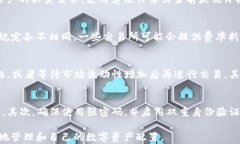 如何将Tokenim转换为USDT：完整指南关键词Tokenim,