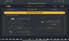 Tokenim注册钱包教程：一步一步教你安全创建加密