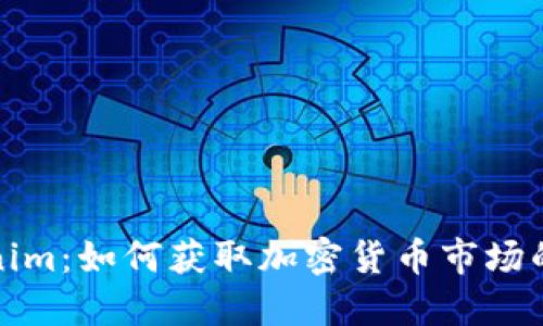 Tokenim：如何获取加密货币市场的成功
