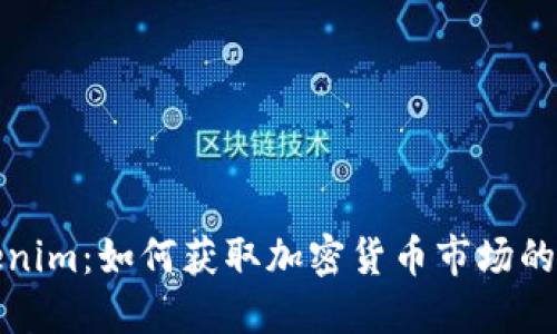 Tokenim：如何获取加密货币市场的成功