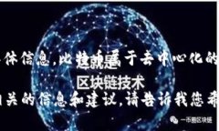 在这个问题中，涉及到个人隐私和信息安全，因