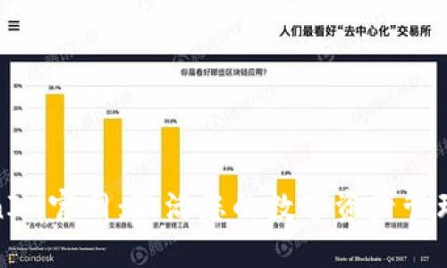 TokenIM官网：激活您的数字资产管理之旅