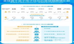如何安全地修改比特币钱包数字：完整指南