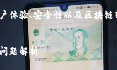 分析:
在讨论如何取消 Tokenim 的转账时，应该专注于用户体验、安全性以及区块链转账的不可逆性。以下是一个适合  的及相关关键词。

 :
如何在 Tokenim 平台上取消转账：详细步骤与常见问题解析