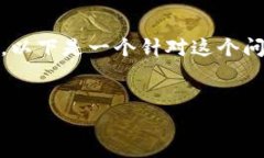 关于“tokenim是否需要注册”的问题，我们可以展