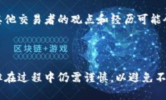 在讨论“tokenim能充钱吗”之前，我们需要先理解