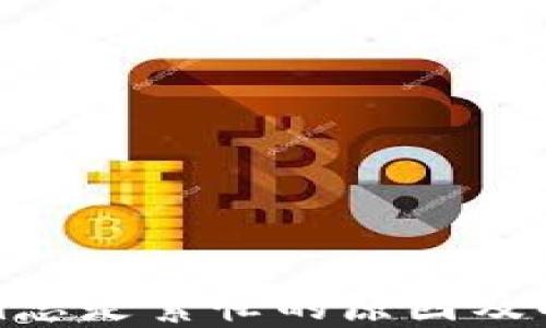 
Tokenim总是繁忙的原因及解决方案