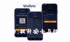 Tokenim与警方合作：提升安全与效率的创新解决方