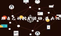 baioti有了比特币钱包后如何有效挖矿及常见问题