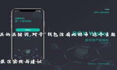 应该围绕用户搜索的意图，同时包含相关的关键