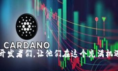 xiaoti以太坊钱包开发过程图详解/xiaoti以太坊钱包
