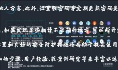 biao ti如何设置以太坊钱包为中文语言支持/biao