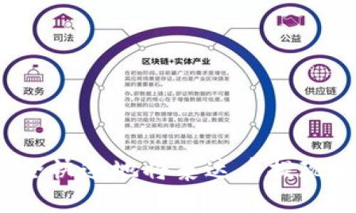如何安全快速地将泰达币提现到钱包？