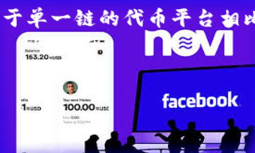 在区块链和加密货币的世界里，
