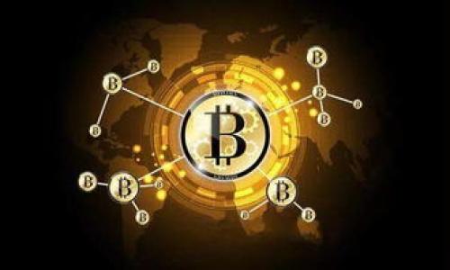 TokenIm账户会被冻结吗

TokenIm, 冻结, 账户安全, 加密货币/guanjianci

随着加密货币和区块链技术的迅猛发展，越来越多的人选择通过平台进行交易和投资。其中，TokenIm作为一个受欢迎的加密货币钱包和交易平台，其用户账户的安全性受到广泛关注。许多用户开始质疑：“TokenIm账户会被冻结吗？”在本文中，我们将深度探讨这个问题，同时分析影响账户冻结的因素，提供安全建议，以及解答与之相关的多个问题。

什么是TokenIm账户？
TokenIm是一个专门为加密货币用户设计的钱包和交易平台。它不仅支持多种加密货币的存储与交易，还提供了一系列安全功能来保护用户的资产。TokenIm致力于为用户提供便捷、安全的加密货币交易体验。

TokenIm账户会被冻结的情况
在使用TokenIm或任何其他加密货币平台时，账户被冻结的可能性是一个需要关注的问题。通常来说，账户被冻结是由于违反服务条款或发生安全风险等原因。以下是常见的几种导致TokenIm账户被冻结的情况：

ul
    listrong异常交易活动：/strong如果系统检测到您的账户存在可疑或异常的交易活动，比如频繁的资金进出，或者交易金额异常，这可能会导致账户被冻结。/li
    listrong账户安全问题：/strong如果TokenIm发现您的账户可能被黑客入侵或受到其他安全威胁，他们可能会选择暂时冻结账户，以保护您的资产。/li
    listrong违反平台规则：/strongTokenIm有其特定的使用政策和条款。如果用户行为被认定为欺诈、洗钱或其他违法活动，账户可能会被直接冻结。/li
    listrong身份验证问题：/strong在某些情况下，如果TokenIm要求用户进行身份验证，而用户未能提供所需的文件或信息，账户可能会被限制或冻结。/li
/ul

如何避免TokenIm账户被冻结
了解了TokenIm账户可能被冻结的原因后，用户需要采取一定的预防措施，以确保他们的账户安全，避免不必要的冻结情况。

ul
    listrong保持交易透明：/strong确保所有的交易活动都是合法的和透明的，避免大额资金的频繁出入，这将有助于降低被监测到的风险。/li
    listrong确保账户安全：/strong使用强密码、开启双重认证并定期更改密码。同时，注意检查设备的安全性，避免在公共网络上进行交易。/li
    listrong遵守平台规则：/strong仔细阅读并遵守TokenIm的服务条款和政策，避免进行任何可能被视为违规的活动。/li
    listrong及时响应验证需求：/strong一旦TokenIm要求进行身份验证，及时按要求提供相关信息，确保账户的正常使用。/li
/ul

如果TokenIm账户被冻结，应该如何处理？
如果您的TokenIm账户不幸被冻结，采取适当的措施是至关重要的，以解决问题并恢复账户的正常使用。

ul
    listrong联系客户支持：/strong首先，立即联系TokenIm的客服，了解账户被冻结的具体原因。客服会提供详细的信息和后续操作指导。/li
    listrong提供必要的证明：/strong如果冻结是由于身份验证问题，您需要按照客服的要求提供相关文件或信息，证明您的身份和账户的合法性。/li
    listrong耐心等待处理：/strong在提交相关信息后，可能需要一些时间来处理。保持耐心，并定期询问处理进度，以便尽快恢复账户。/li
    listrong学习与改进：/strong在账户恢复后，总结经验教训，确保以后采取更严格的安全措施，避免再次发生类似情况。/li
/ul

总结
TokenIm账户被冻结的情况确实存在，但通过采取合理的预防措施，用户可以有效降低被冻结的风险。同时，在账户被冻结后，及时与TokenIm客服沟通，提供必要的信息，处理问题也是十分重要的。在日常使用中，维护账户的安全性和透明性是每个加密货币用户的责任和义务。

接下来，我们将深入探讨与TokenIm账户相关的四个常见问题，分别是：
1. TokenIm怎么安全存储加密货币？
2. 如何在TokenIm上进行交易？
3. TokenIm与其他加密货币钱包的比较？
4. TokenIm的服务费和交易费是多少？

每个问题的详细解析将为用户提供更全面的了解和指导。