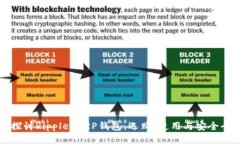 深入探讨Ripple XRP钱包：选购、使用与安全全指南
