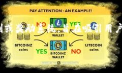 在Tokenim平台中，＂FREE＂通常指的是一种激励机制