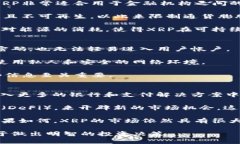   了解XRP在TP钱包中的地位及其相关内容 /  guanj