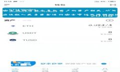 jiaotiTokenimeos被盗：我们该如何保护我们的数字资