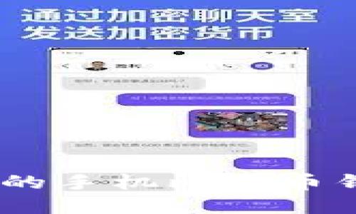 : 最安全、便捷的手机比特币钱包苹果版推荐