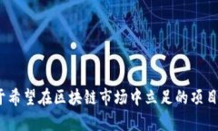 agua如何通过ICO进行Token发行：完全指南/agua Toke