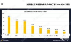 ### 如何以太坊从中币提取USDT到BK钱包：详细步骤
