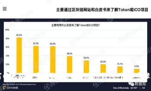### 如何以太坊从中币提取USDT到BK钱包：详细步骤和注意事项