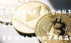   tiaoti比特币钱包客服服务的全攻略：挑选与使用
