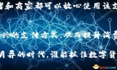 Tokenim转入可盈可乐：区块链与饮料行业的完美结